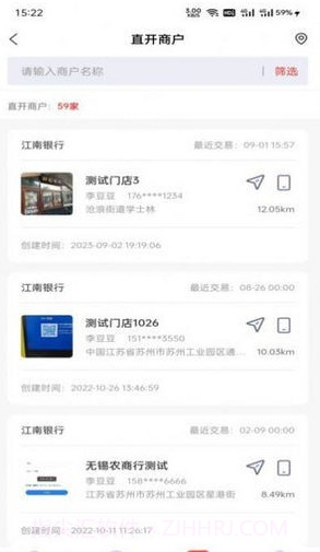 易来米截图3 易来米截图3