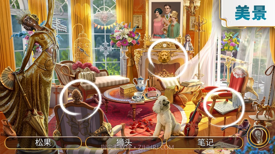 琼的奇妙旅程寻物解谜截图3