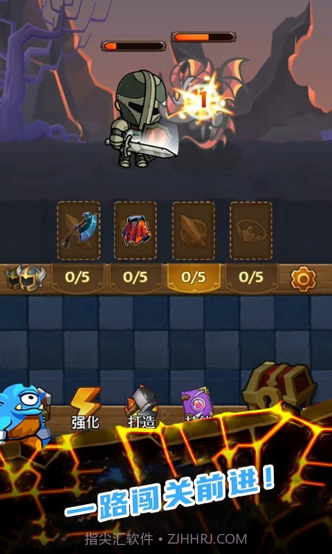 地下城大冒险截图2 地下城大冒险截图2