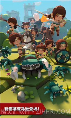 部落对抗赛截图3