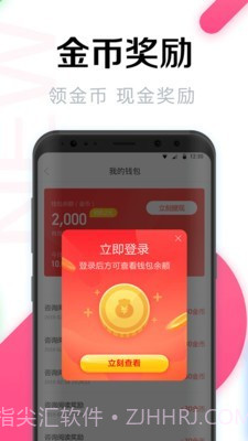 WiFi万能密码管家截图2 WiFi万能密码管家截图2