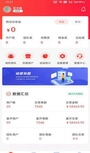 易来米截图1 易来米截图1