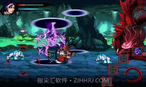 轩辕奇侠传之剑啸九州截图1