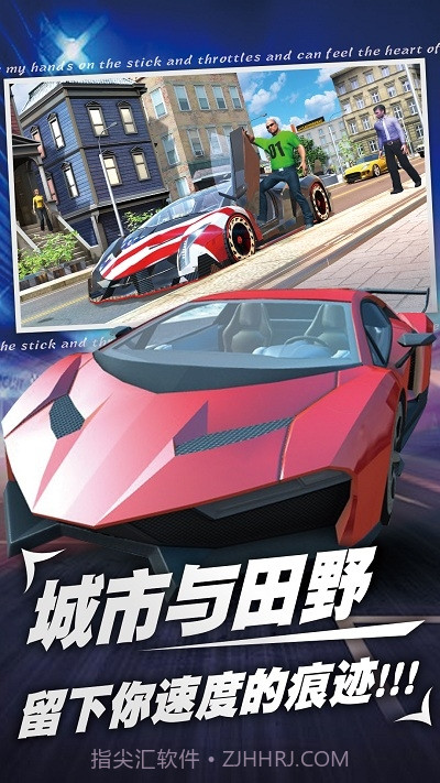 和平钢铁战车截图3 和平钢铁战车截图3