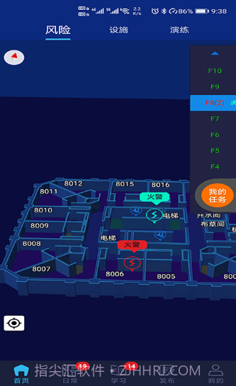 鼎保信截图3 鼎保信截图3