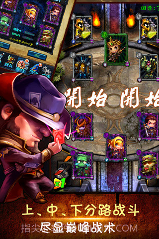 英雄脸萌截图2 英雄脸萌截图2