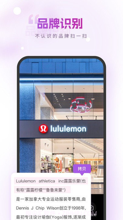 精灵识别大师截图3