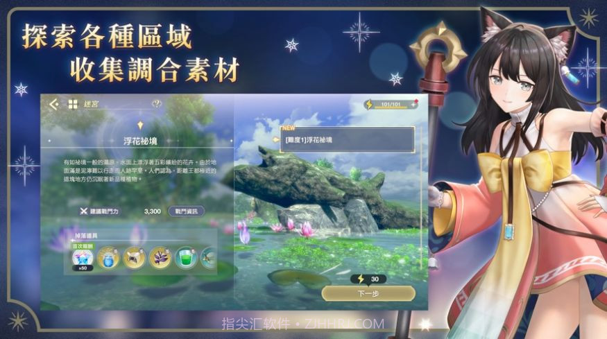 蕾斯莱莉娅娜的链金工房截图2