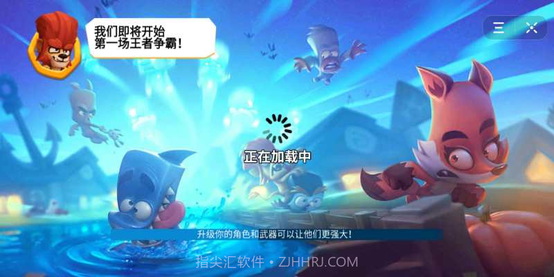 动物之王百度云截图3