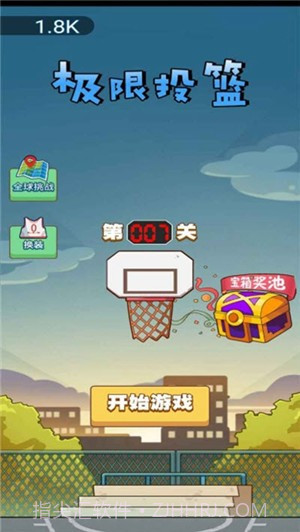 极限篮球截图1 极限篮球截图1