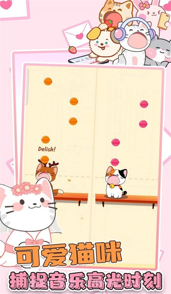 二重奏音乐猫截图1 二重奏音乐猫截图1