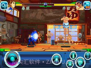 街霸2014截图2
