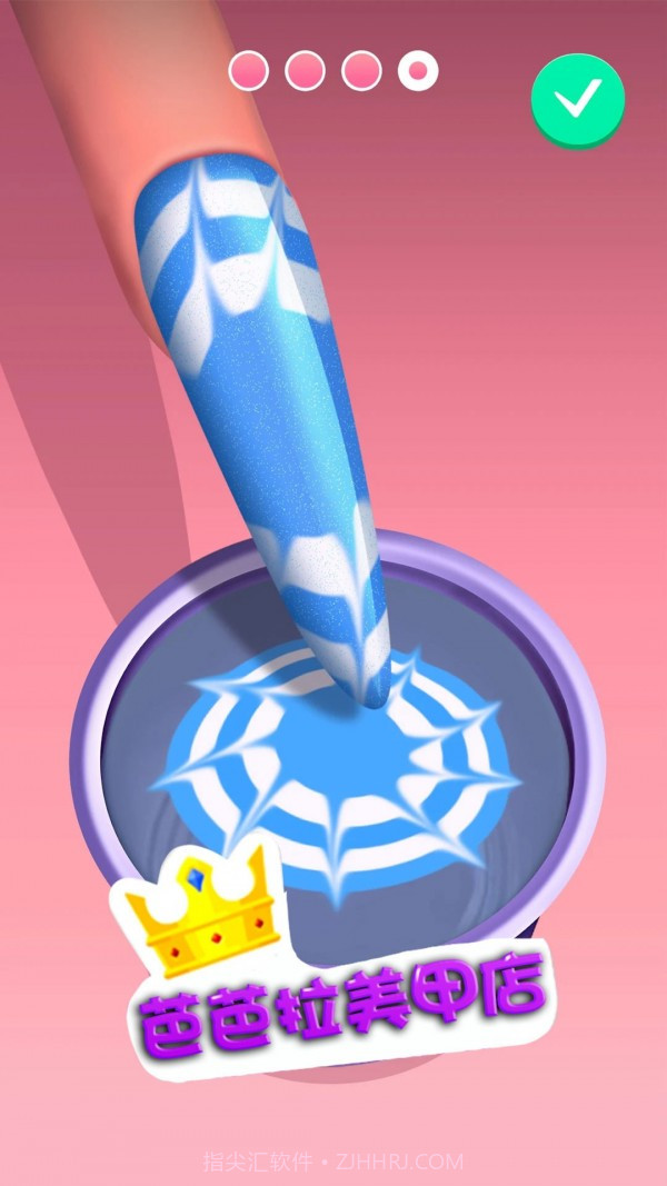 芭芭拉美甲店截图2 芭芭拉美甲店截图2