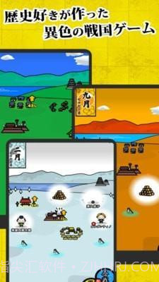 战国心探截图1 战国心探截图1