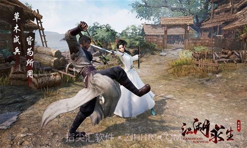 江湖求生预约下载截图4