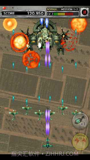 STRIKERS 1945-2截图2