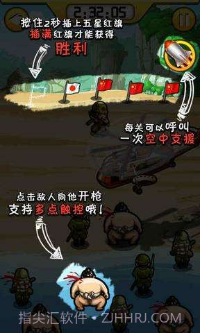 血战孤岛2截图4