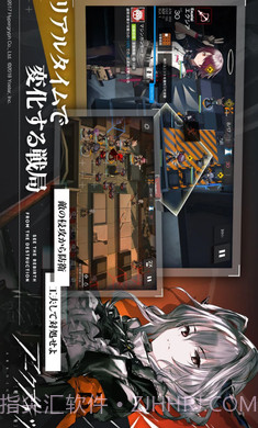 明日方舟日服截图2