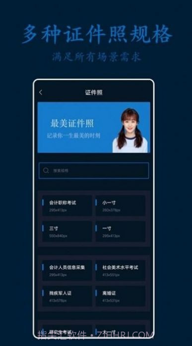 ps专业修图截图1