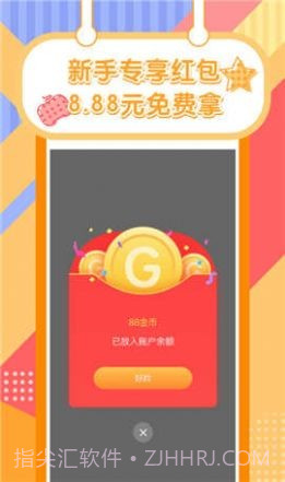 欢乐养小鸡截图2 欢乐养小鸡截图2