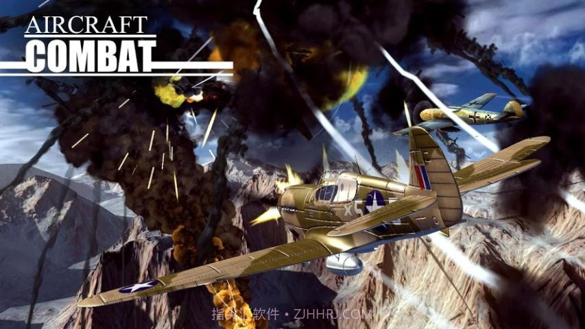 空战手机版截图3