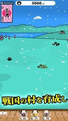 战国心探截图3 战国心探截图3