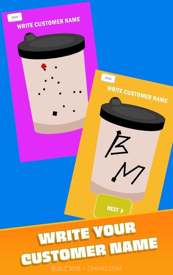 咖啡师之星app截图1