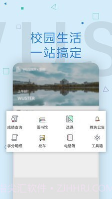 Wuster截图2 Wuster截图2