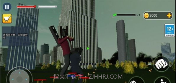 全面战争真实模拟截图1