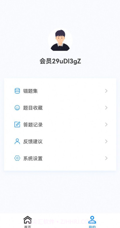 外科学新题库截图2