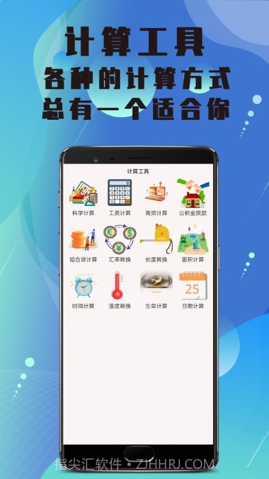 美白相机截图1 美白相机截图1