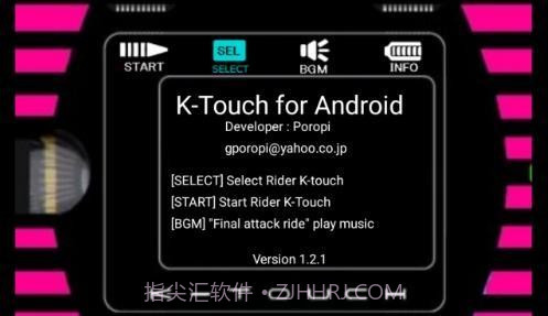 假面骑士帝骑新神主牌模拟器截图1 假面骑士帝骑新神主牌模拟器截图1