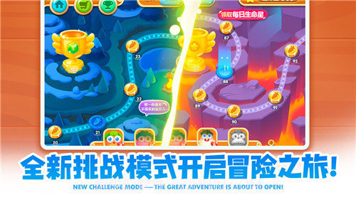 保卫萝卜2极限无敌版截图1