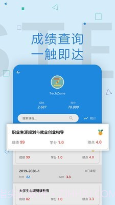 Wuster截图3 Wuster截图3