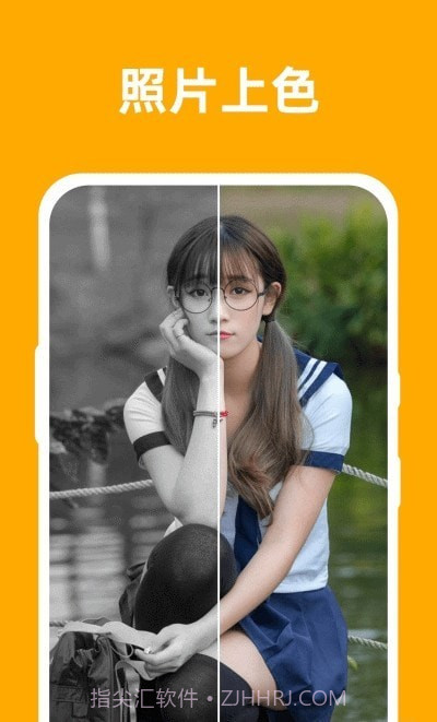 微图恢复清晰大师截图2