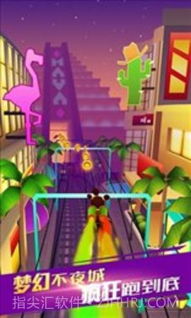 地铁跑酷单机版截图2