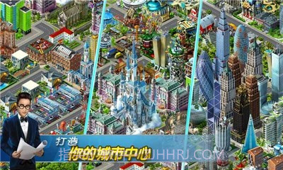 飞机场大亨截图1