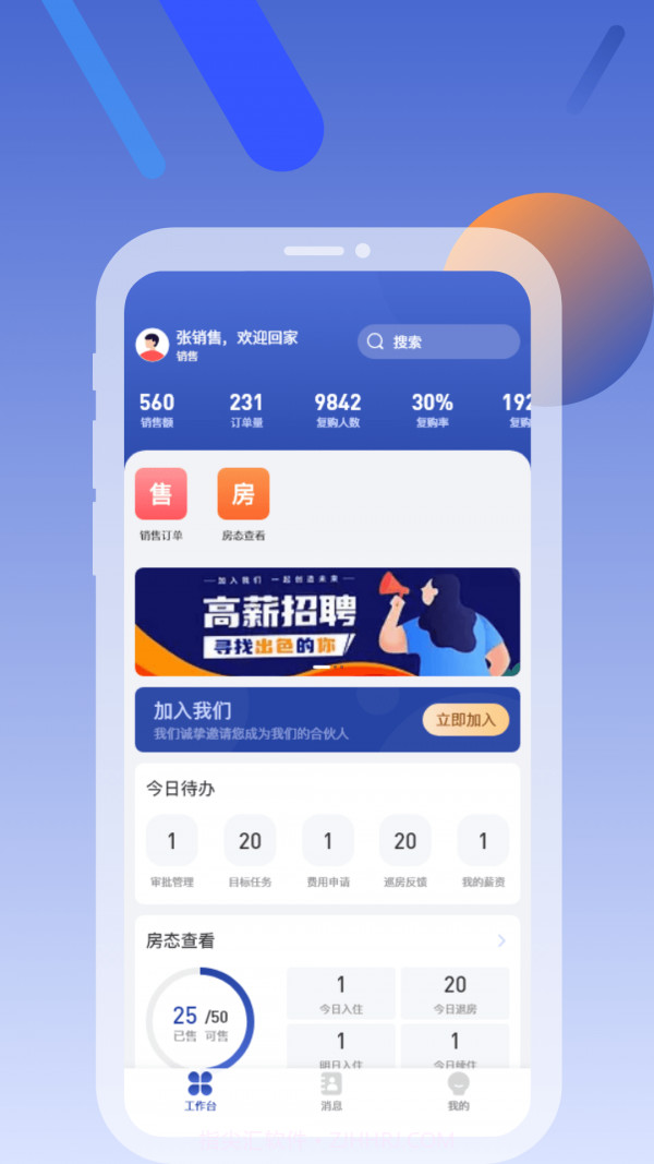 铂客美宿截图1 铂客美宿截图1