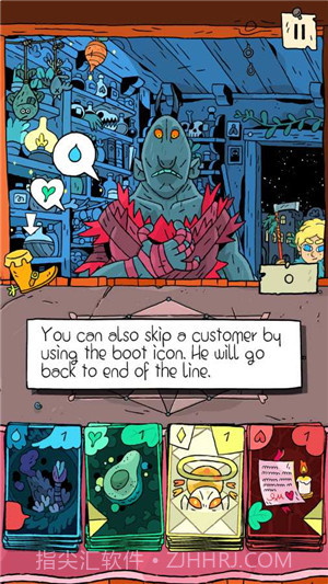 奇迹商人手游中文版截图1