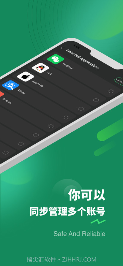 双微管家截图3 双微管家截图3