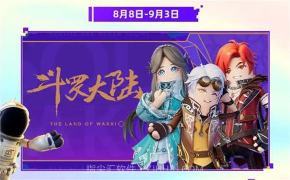 香肠派对六周年截图3