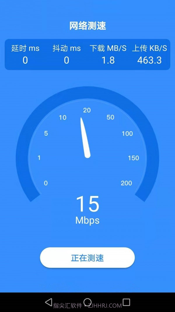 达达WiFi助手截图3