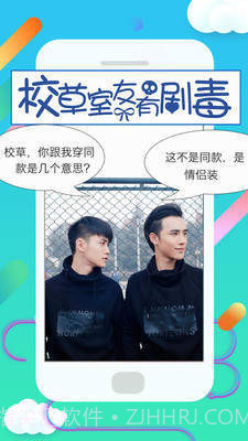 同人漫画小说集截图1