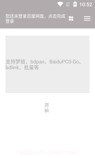 狐悠秒链截图1 狐悠秒链截图1