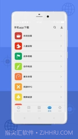App Store免费版截图2