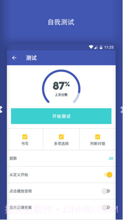 Quizlet截图5 Quizlet截图5