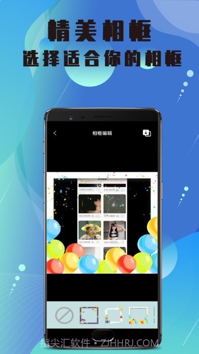 美白相机截图3 美白相机截图3