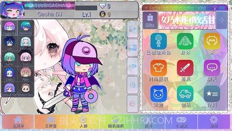 加查幻境(Gacha Nox)截图3 加查幻境(Gacha Nox)截图3