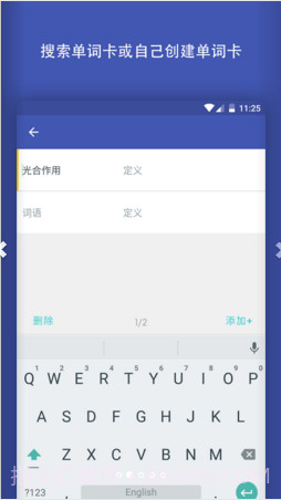 Quizlet截图2 Quizlet截图2