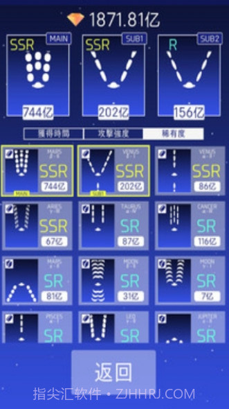地球大作战截图3